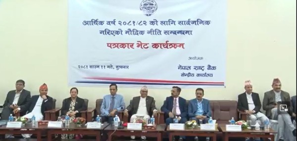 अर्थतन्त्रलाई गतिशील बनाउने दाबीसहितको मौद्रिक नीति सार्वजनिक